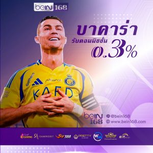 คืนยอดเสีย-0.3%